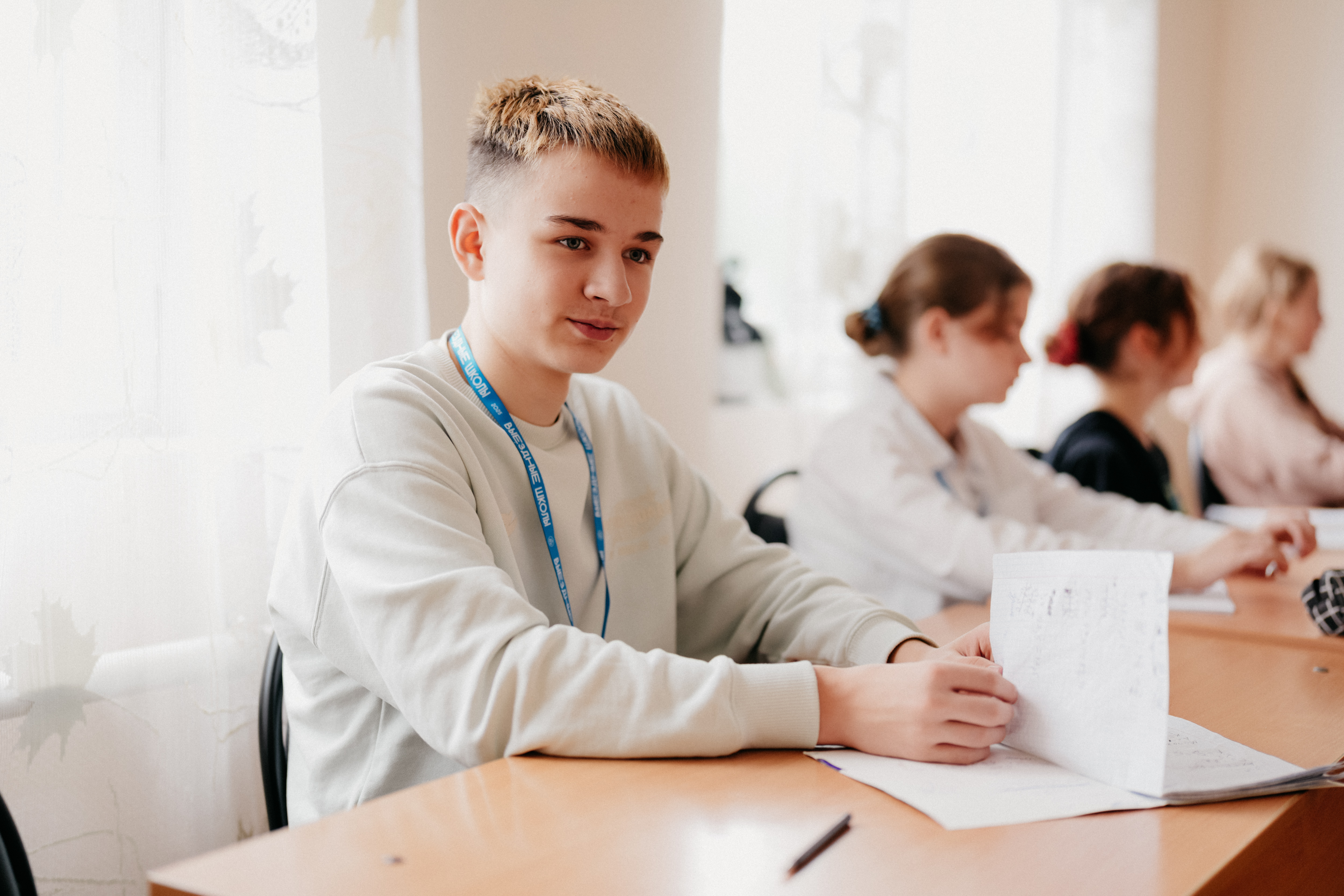 Участники летней школы