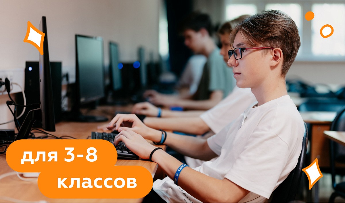 видео о курсе «Онлайн-курсы по программированию, математике и физике »