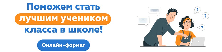 Набор учеников 5 класса (2024-2025 уч.г.)
