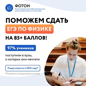 Подготовка к ЕГЭ по физике