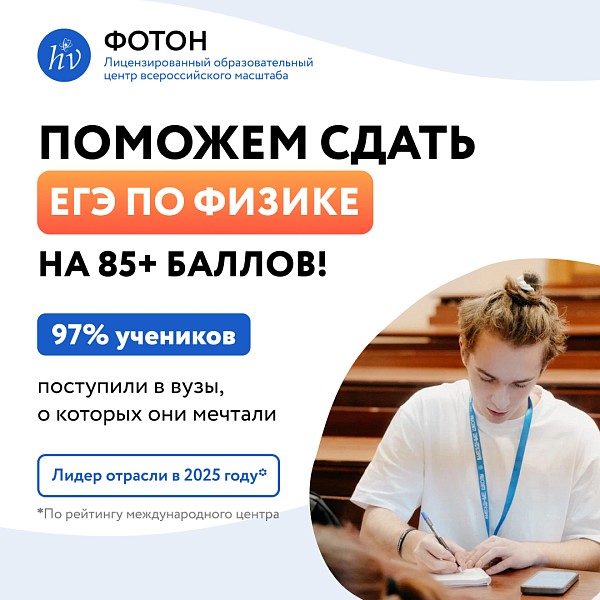 Подготовка к ЕГЭ по физике