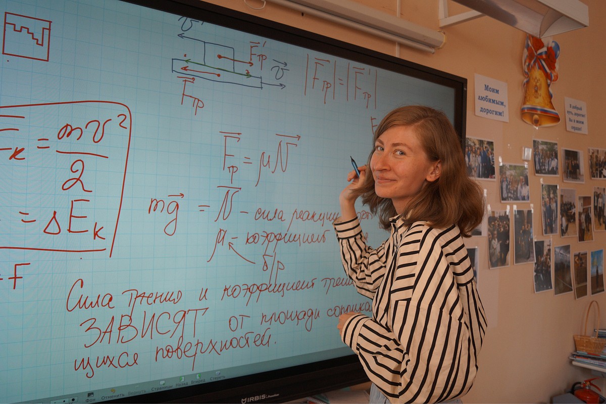 видео о курсе «Физика для 7 и 8 класса»