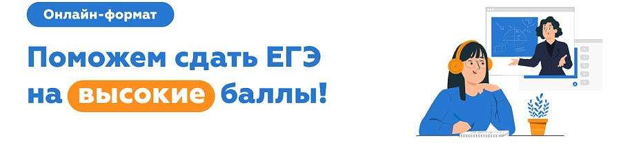 Набор учеников 11 класса (2024-2025 уч.г.)