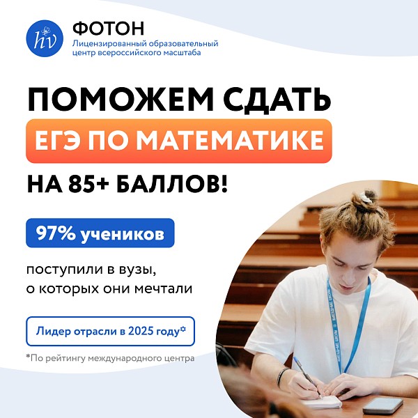 Подготовка к ЕГЭ по математике