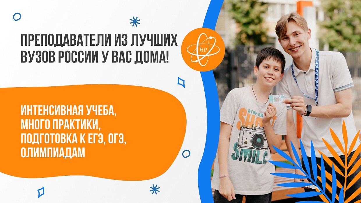 видео о курсе «Осенняя онлайн-школа»