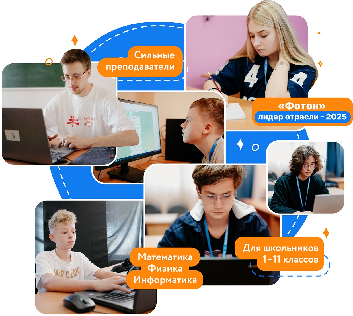 видео о курсе «Индивидуальные занятия по математике, физике и информатике»