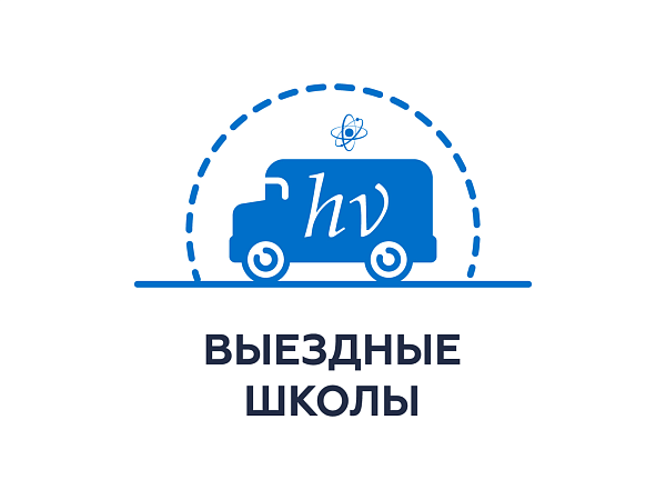 Зачем отправлять детей в образовательный лагерь?